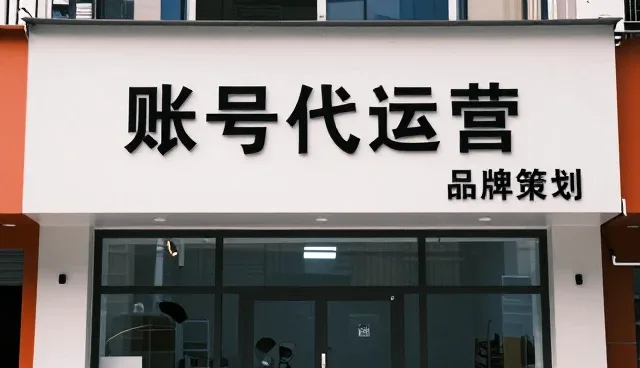 品牌传播中内容运营常见问题与应对策略