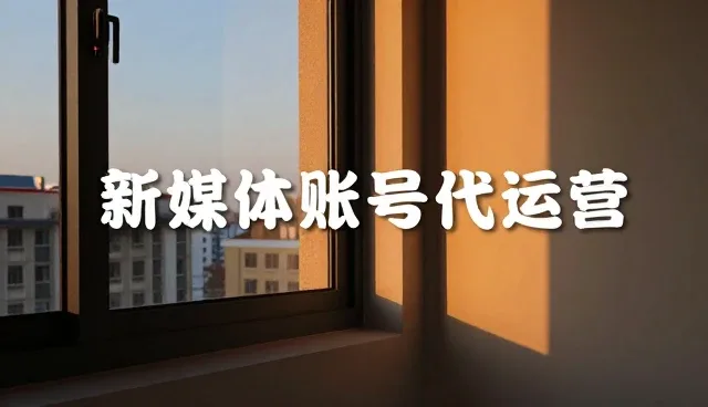 内容差异化如何影响品牌曝光效果